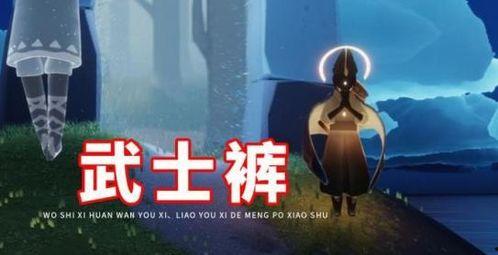 光遇最新復(fù)刻爆料時間,揭秘最新爆料時間，期待與好友共赴夢幻之旅