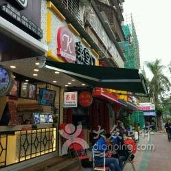 樂堂最新爆料電話,神秘電話揭露行業內幕