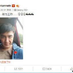 最新八卦爆料衣哥微博,揭秘娛樂圈最新八卦爆料！