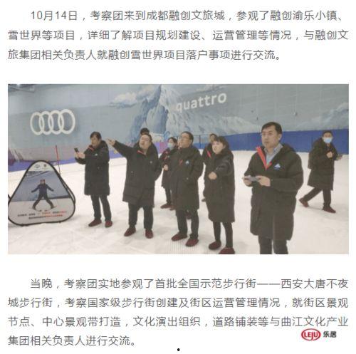 合肥融創爆料最新事件分尸,驚悚真相揭露