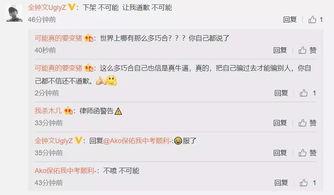 freec才藝爆料最新,揭秘明星幕后精彩瞬間