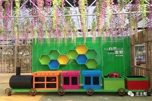 星寶農場最新爆料餐廳