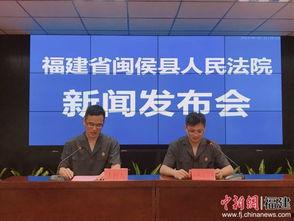 閩侯新聞爆料網官網最新,最新動態盤點，聚焦本地熱點事件