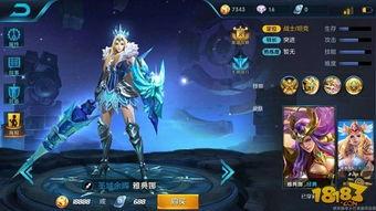 王者最新皮膚爆料今天