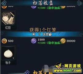 火影最新活動爆料戰斗力,巔峰對決，神秘新角色橫空出世，戰斗力爆表引眾期待！