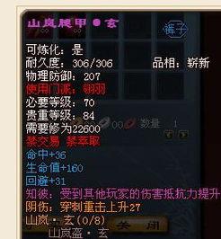 天下貳最新爆料裝備搭配,裝備搭配攻略，助你戰力飆升！