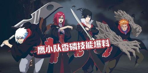 火影最新b忍爆料,B忍最新爆料揭秘，神秘忍者動向引發熱議