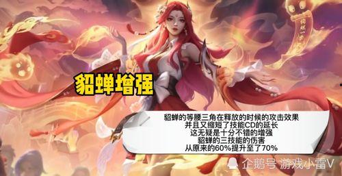 最新爆料貂蟬視頻大全播放