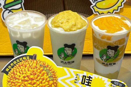 滬上阿姨最新爆料新聞,揭秘網(wǎng)紅奶茶背后的驚人真相！