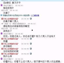 貴陽八卦爆料事件最新情況,事件最新進展揭秘，真相逐漸浮出水面