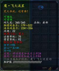 最新天賞武器爆料,尖端科技與神秘力量的完美融合