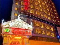 泰山酒店爆料視頻最新一期,揭秘一期驚人內幕