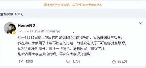 笑果最新爆料事件,最新爆料揭露娛樂圈內幕”