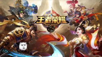 王者榮耀最新海報新爆料