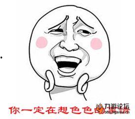 最新流口水爆料圖片搞笑,流口水瞬間！最新爆料圖片引發網友爆笑狂歡