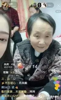 娜美最新 八卦爆料,揭秘娛樂圈背后的驚人真相！