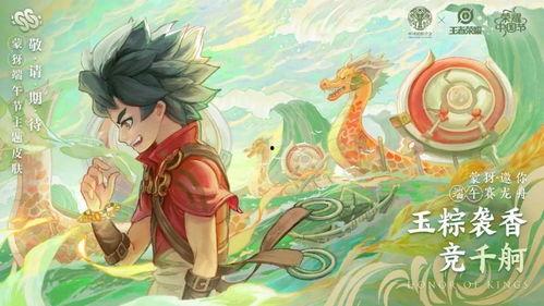 王者榮耀趙靈兒爆料最新,揭秘王者榮耀神秘新英雄