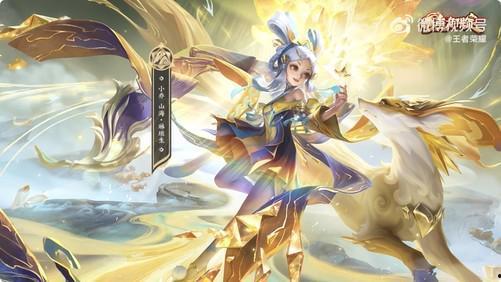 兔年皮膚最新爆料小喬,小喬化身靈動玉兔，美艷絕倫引期待