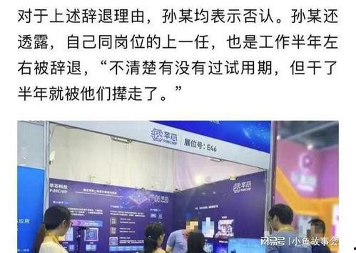 蘇果內(nèi)部員工最新爆料,揭秘超市運(yùn)營內(nèi)幕與員工真實(shí)生活