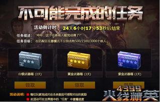 cf活動最新3月抽獎活動爆料,CF最新活動爆料，豐厚獎品等你來拿！