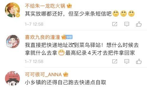 宣城渣男爆料最新消息,驚人爆料揭露驚人內幕