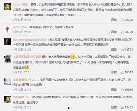 福州爆料博主事件最新情況,真相大白，多方勢力介入調查