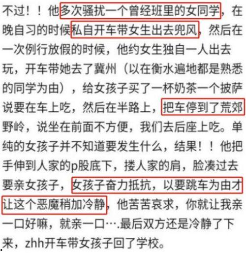 甘肅某學生爆料事件最新,真相揭開，校園安全引關注