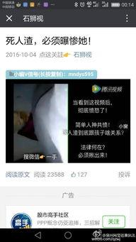 最新黑網爆料視頻,視頻揭露驚人內幕