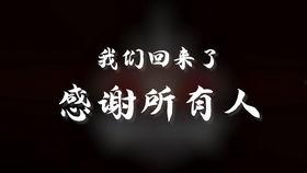 穆哥最新爆料視頻在線觀看,精彩瞬間不容錯過！