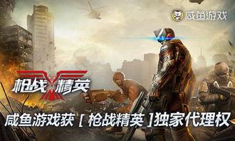 迷你槍戰精英qb2最新爆料,極致射擊體驗，等你來戰！