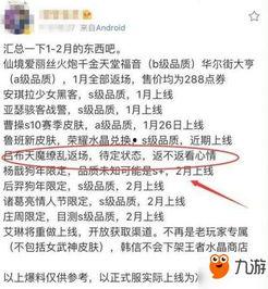 熱總最新爆料內容,揭秘行業背后驚人內幕