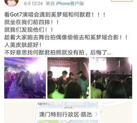 澳門成哥爆料最新消息,最新消息震撼來襲！