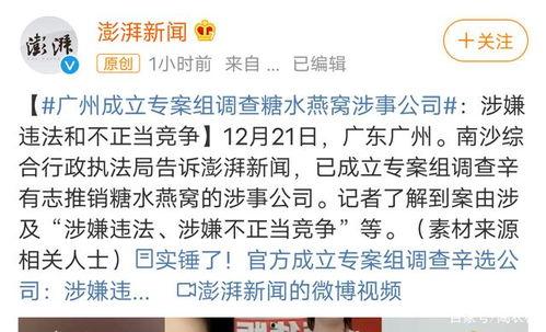 都市爆料退費事件最新,消費者權(quán)益如何保障？