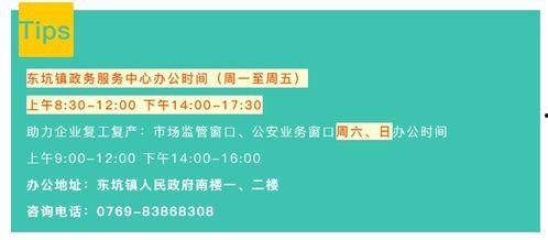 東坑最新爆料消息,揭秘神秘事件背后的真相