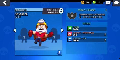 荒野亂斗比最新傳奇爆料,神秘爆料揭示神秘力量覺醒！