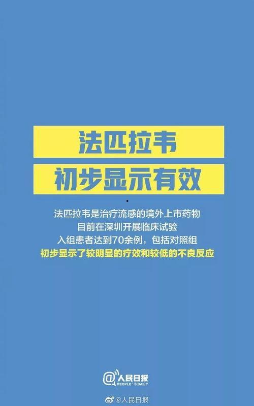 湖南李先生最新爆料消息,揭秘某事件背后驚人真相