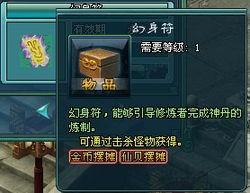 岳山技能爆料最新,揭秘神秘技能背后的奧秘與實(shí)戰(zhàn)應(yīng)用