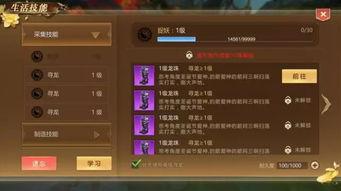 最新爆料手游,顛覆傳統(tǒng)玩法，引領(lǐng)潮流新風(fēng)尚