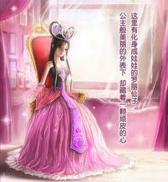 精靈夢葉羅麗最新爆料,神秘爆料揭示精靈夢葉羅麗全新劇情與角色