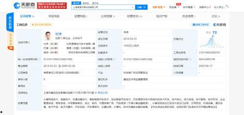 媒體爆料大全最新消息視頻,視頻揭秘熱點事件內幕