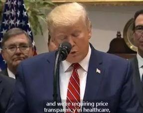 川普爆料最新消息,揭秘政治內(nèi)幕與驚人真相！”