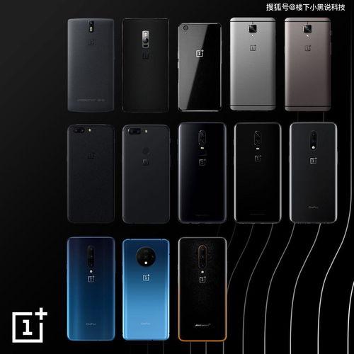 一加8手機最新爆料,性能與設計雙升級，引領旗艦新潮流”