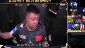 戰哥最新爆料視頻播放