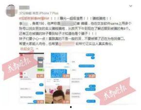 四美最新爆料消息新聞,揭秘娛樂圈幕后真相