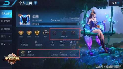 王者2024英雄瀾蛇最新爆料,王者峽谷新秀，神秘蛇神降臨