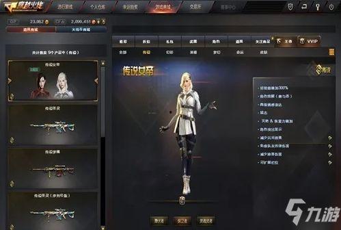 穿越火線最新傳說靈聶爆料,傳說靈聶神秘爆料，全新傳奇武器即將登場！