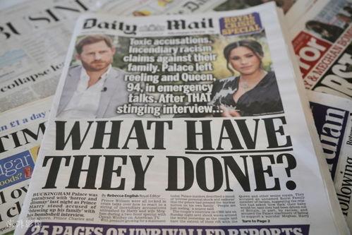 王室最新爆料新聞內(nèi)容是什么